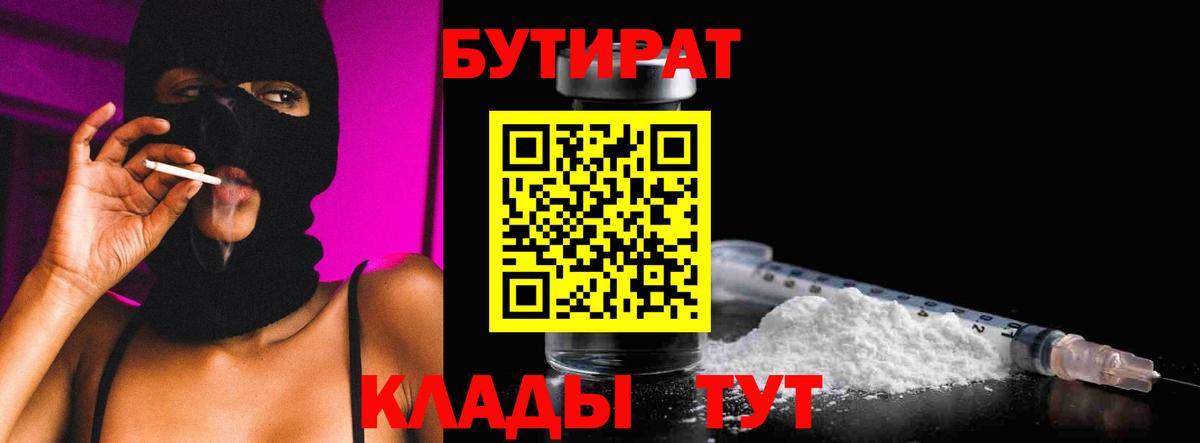 ЭКСТАЗИ  Вход с VPN  МЕТАДОН  Гашиш  Метамфетамин  Меф   MDMA  МАРИХУАНА  Ижевск  COCAIN 