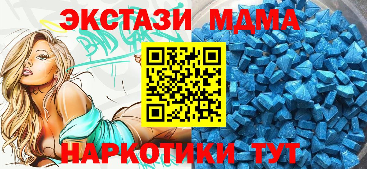 Ижевск  ЭКСТАЗИ  Ecstasy круглые  Вход с VPN  Экстази 300 mg 