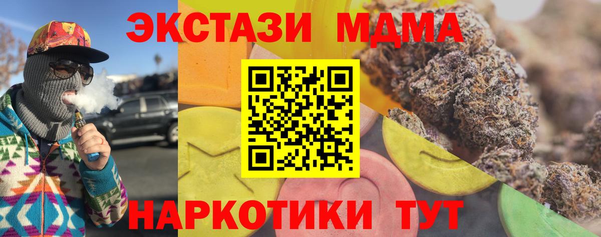 Метамфетамин Ижевск