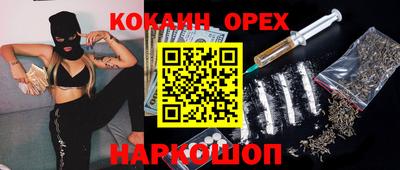 кокс Краснокаменск