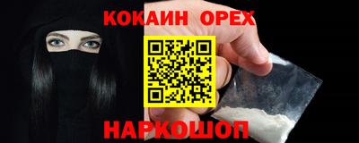 ГАЛЛЮЦИНОГЕННЫЕ ГРИБЫ Краснознаменск