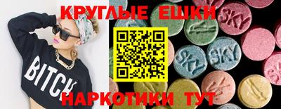 ГАЛЛЮЦИНОГЕННЫЕ ГРИБЫ Краснознаменск