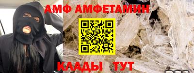 кокс Краснокаменск