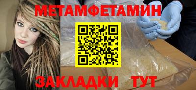 ГАЛЛЮЦИНОГЕННЫЕ ГРИБЫ Краснознаменск