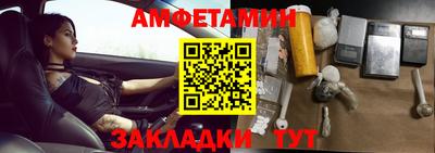 кокс Краснокаменск