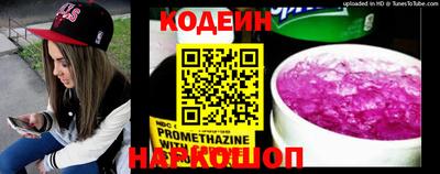 кокс Краснокаменск
