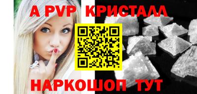 кокс Краснокаменск
