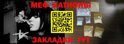 МДМА Кулебаки