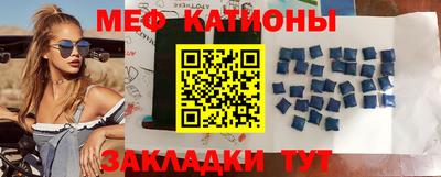 ГАЛЛЮЦИНОГЕННЫЕ ГРИБЫ Краснознаменск