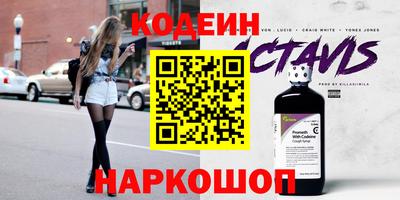 ГАЛЛЮЦИНОГЕННЫЕ ГРИБЫ Краснознаменск