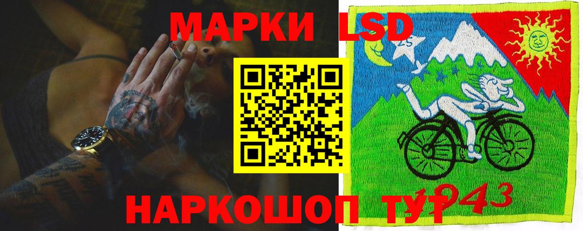 ЛСД экстази  Лсд 25 экстази ecstasy  Вход с VPN  LSD-25 экстази кислота  Ижевск 