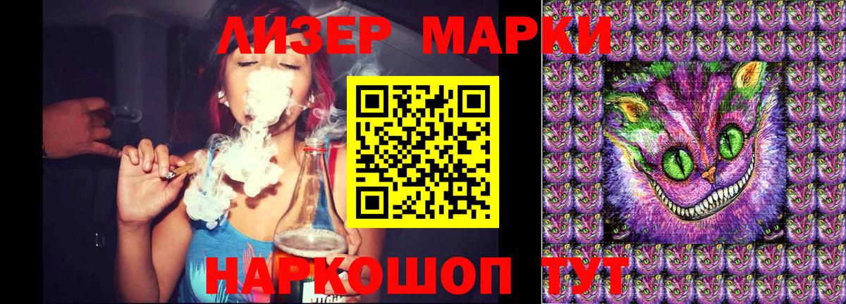 Марки 25I-NBOMe 1500мкг Ижевск