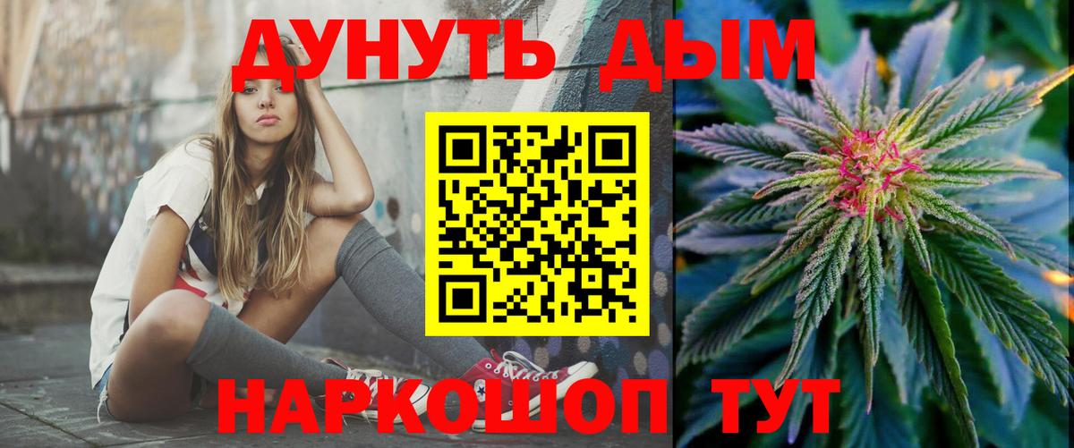 Марихуана ГИДРОПОН Ижевск